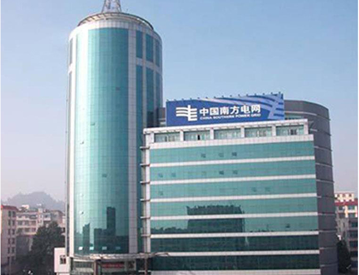 桓仁南方电网